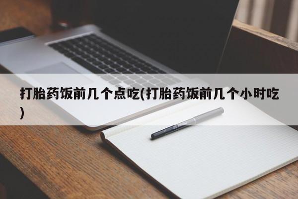 第260页