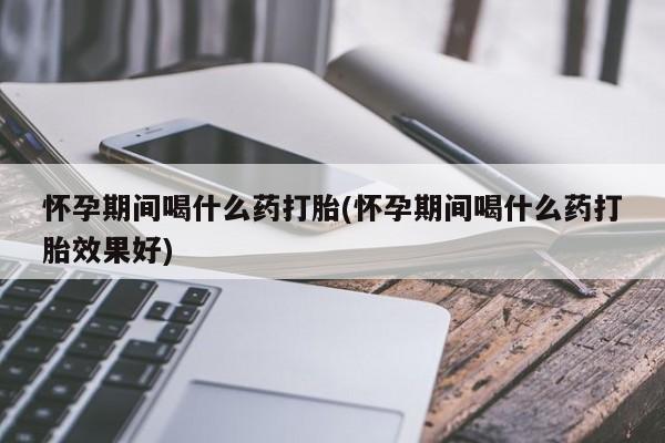 第273页