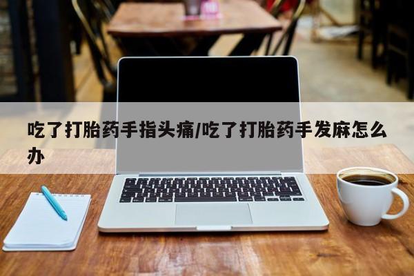第235页
